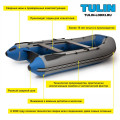 Надувная лодка Tulin К-240 в Евпатории