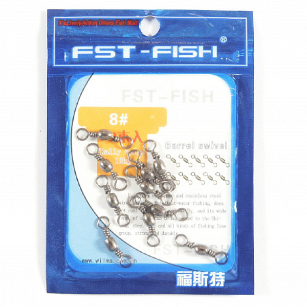 Вертлюг FST-Fish №8, 10 шт в Евпатории
